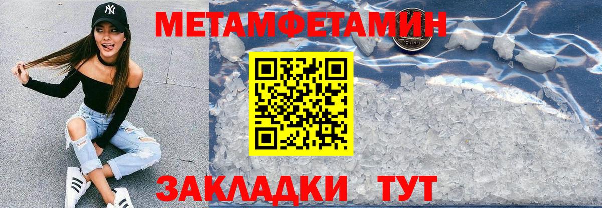 Амфетамин VHQ  АМФ  Амфетамин  Якутск  Вход с VPN 