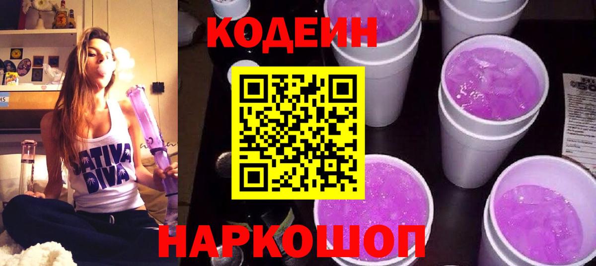 Кокаин  МЕФ кристаллы  МАРИХУАНА  Вход с VPN  ГАШИШ  A-PVP СК   Якутск  Как найти закладки? 