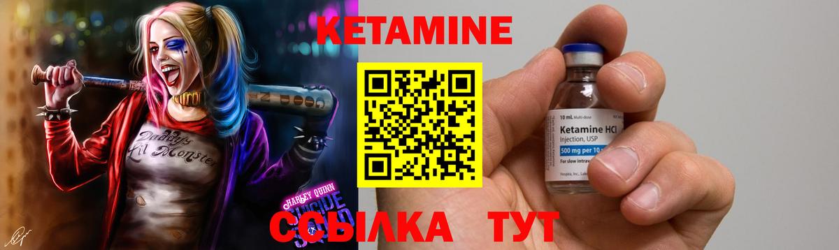 mega онион  Вход с VPN  Якутск  Кетамин ketamine 