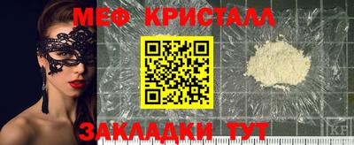 синтетический гашиш Мариинск