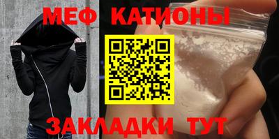 синтетический гашиш Мариинск