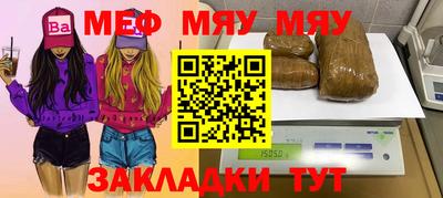 ALPHA PVP Моздок