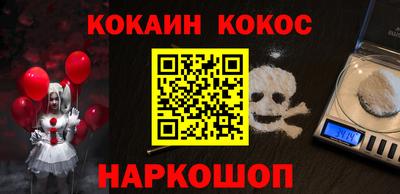мефедрон VHQ Малоярославец