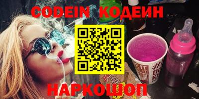 мефедрон VHQ Малоярославец