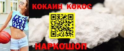 мефедрон VHQ Малоярославец