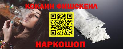 мефедрон VHQ Малоярославец
