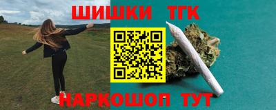 синтетический гашиш Мариинск