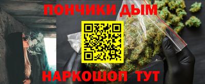 метадон Малгобек