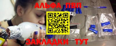 мефедрон VHQ Малоярославец
