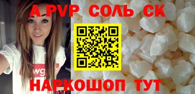 мефедрон VHQ Малоярославец