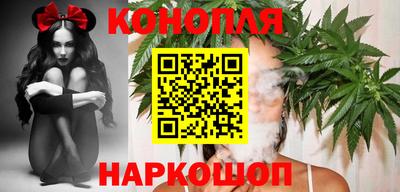 синтетический гашиш Мариинск