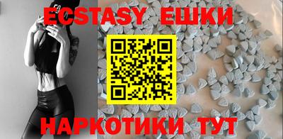 синтетический гашиш Мариинск