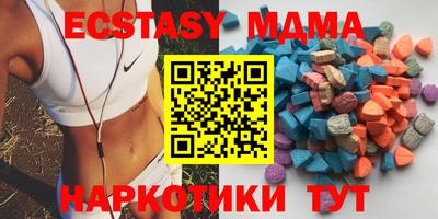 метадон Малгобек