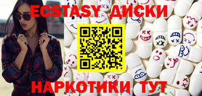 синтетический гашиш Мариинск