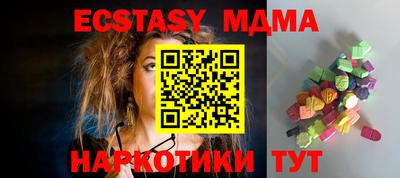 mix Можайск