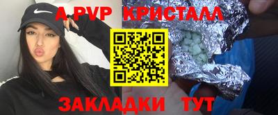 мефедрон VHQ Малоярославец