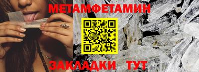синтетический гашиш Мариинск