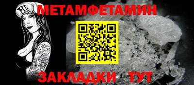 мефедрон VHQ Малоярославец