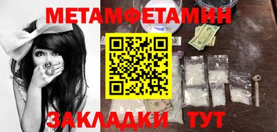 мефедрон VHQ Малоярославец