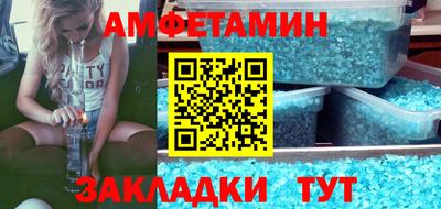 синтетический гашиш Мариинск