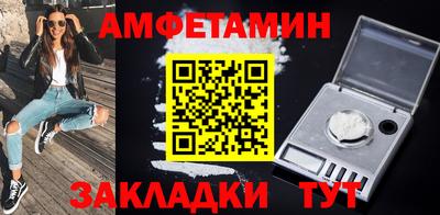 синтетический гашиш Мариинск
