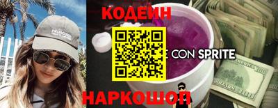 синтетический гашиш Мариинск