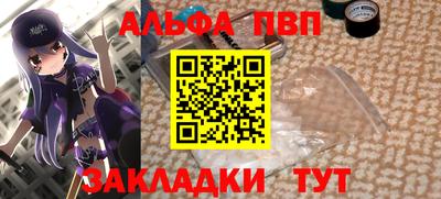 мефедрон VHQ Малоярославец