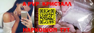 кокаин перу Можга