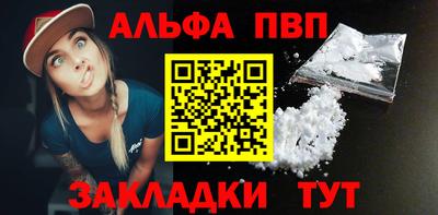синтетический гашиш Мариинск