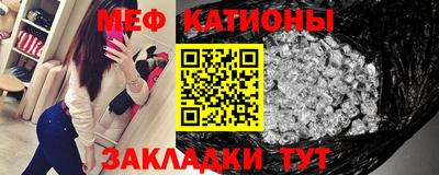 мефедрон VHQ Малоярославец