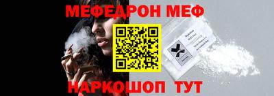 мефедрон VHQ Малоярославец