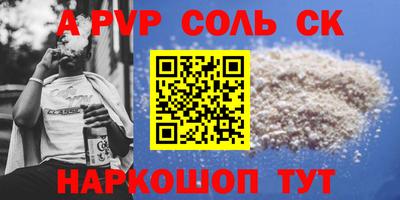 метадон Малгобек