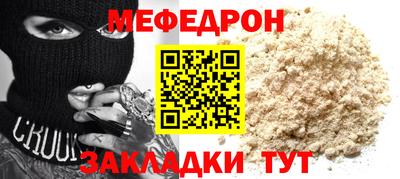 синтетический гашиш Мариинск