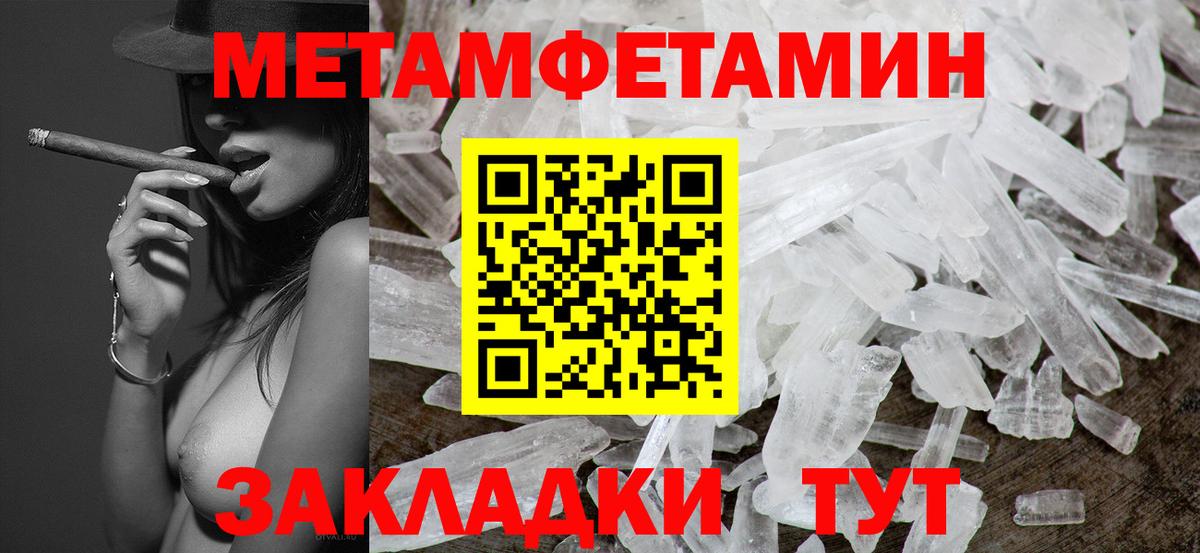 Кетамин Якутск