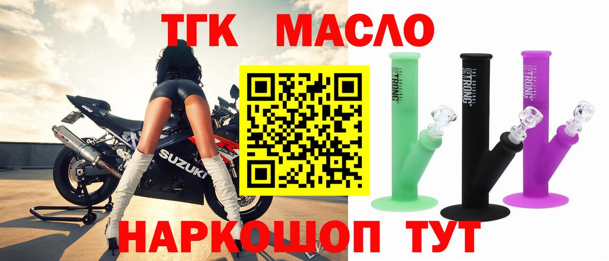 Дистиллят ТГК Wax Якутск